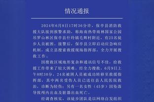 孔蒂昔日言论：热刺只是输给了C罗，而不是输给曼联